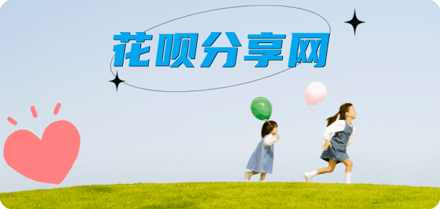 开封信用卡接单平台☀️诚信信用卡24小时在线靠谱商家推荐